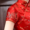 Red Dragon Phoenix Chinese Cheongsam Dress